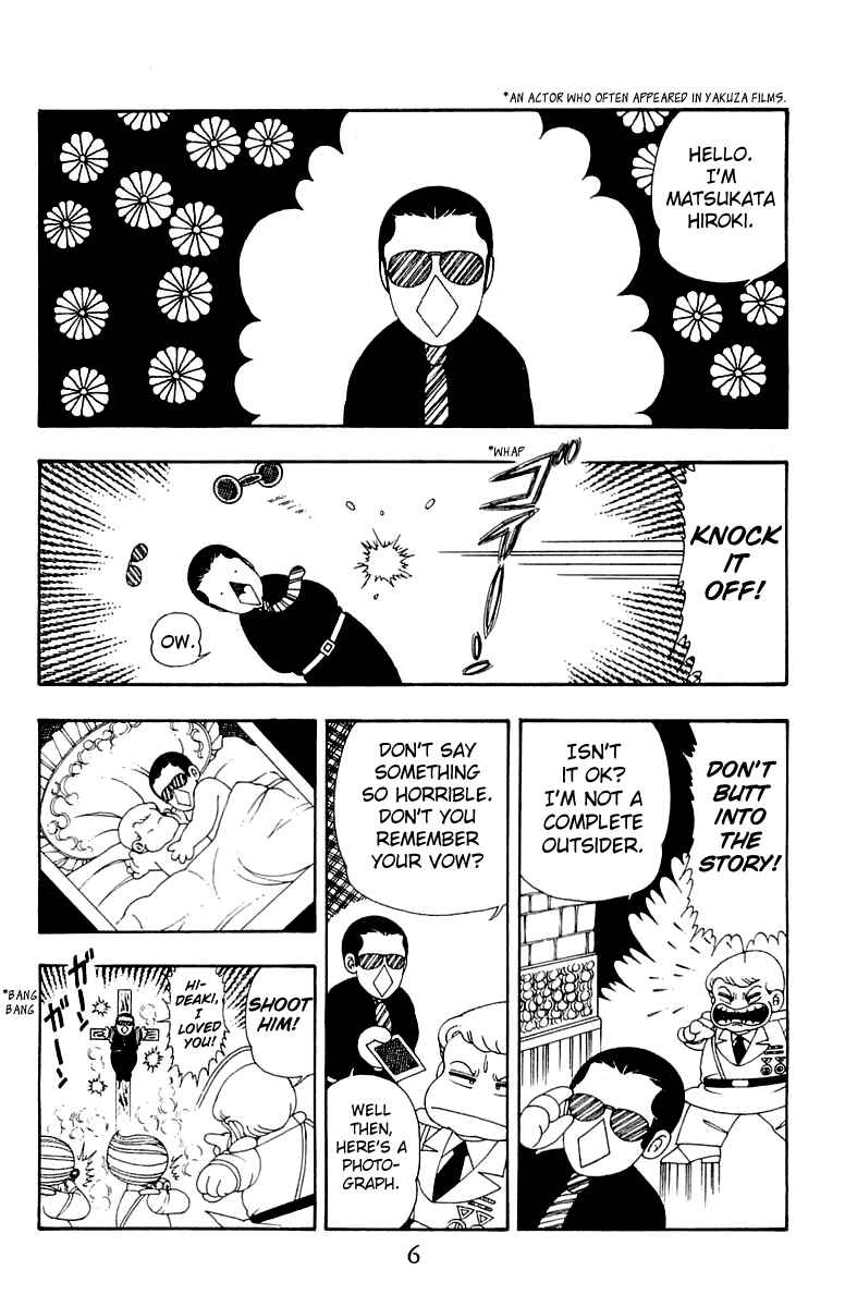 Page 7 Chapter 29 Patalliro!