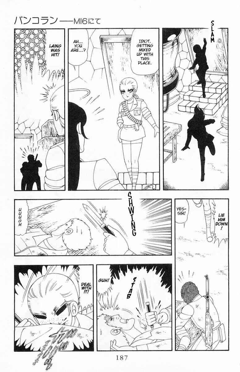 Page 14 Chapter 66.5 Patalliro!