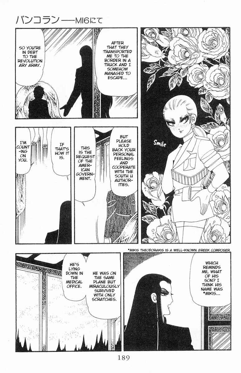 Page 16 Chapter 66.5 Patalliro!