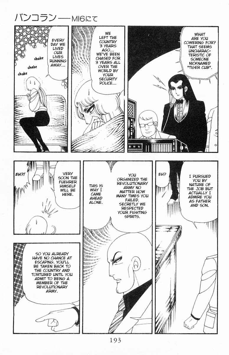 Page 20 Chapter 66.5 Patalliro!
