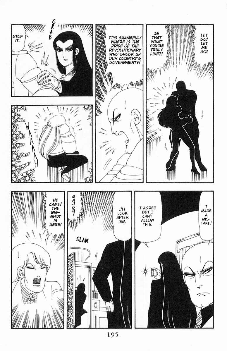 Page 22 Chapter 66.5 Patalliro!