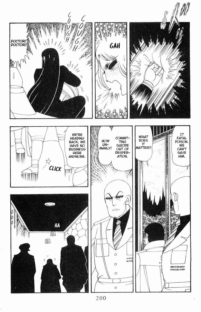 Page 27 Chapter 66.5 Patalliro!