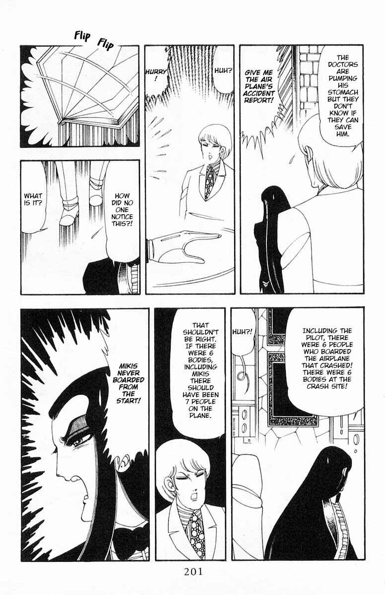 Page 28 Chapter 66.5 Patalliro!