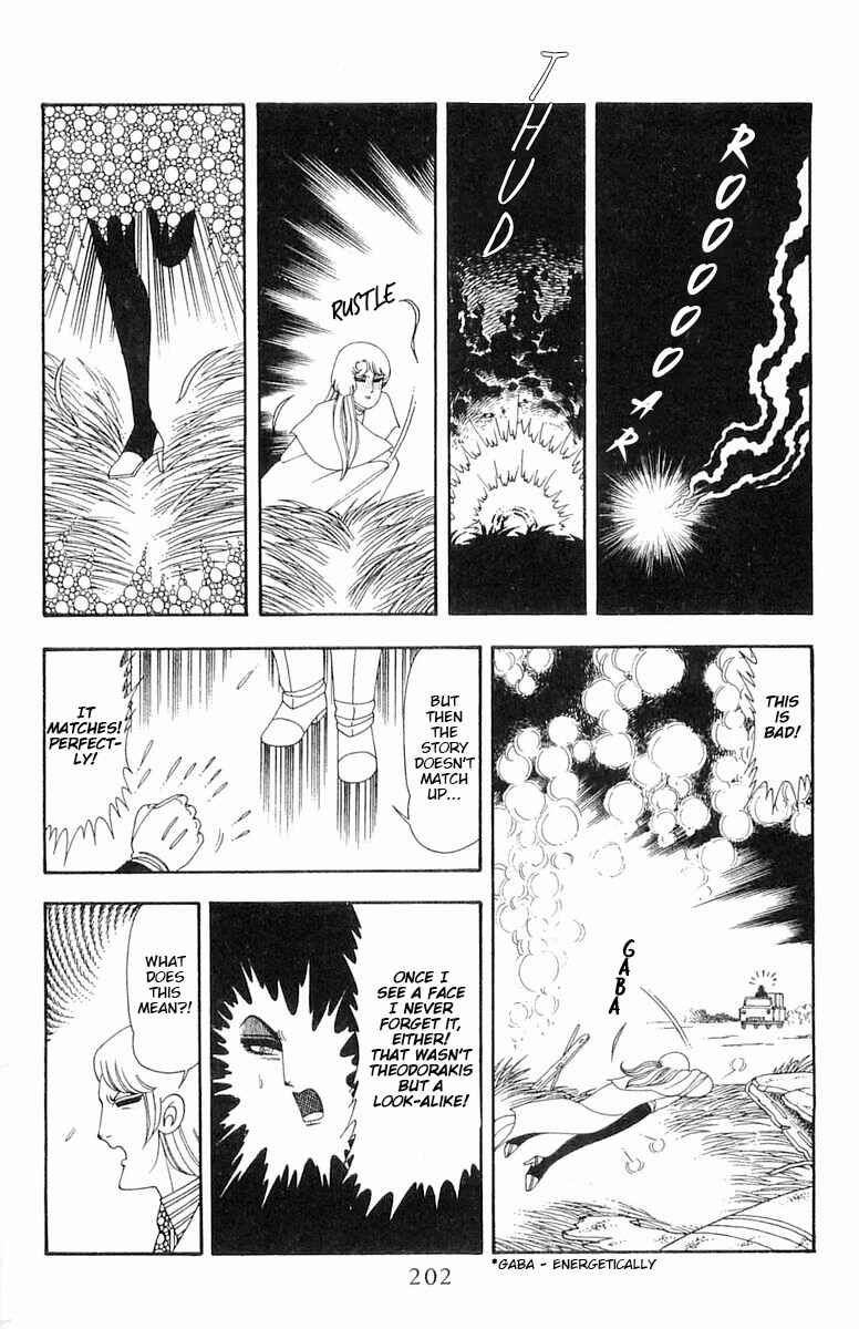 Page 29 Chapter 66.5 Patalliro!