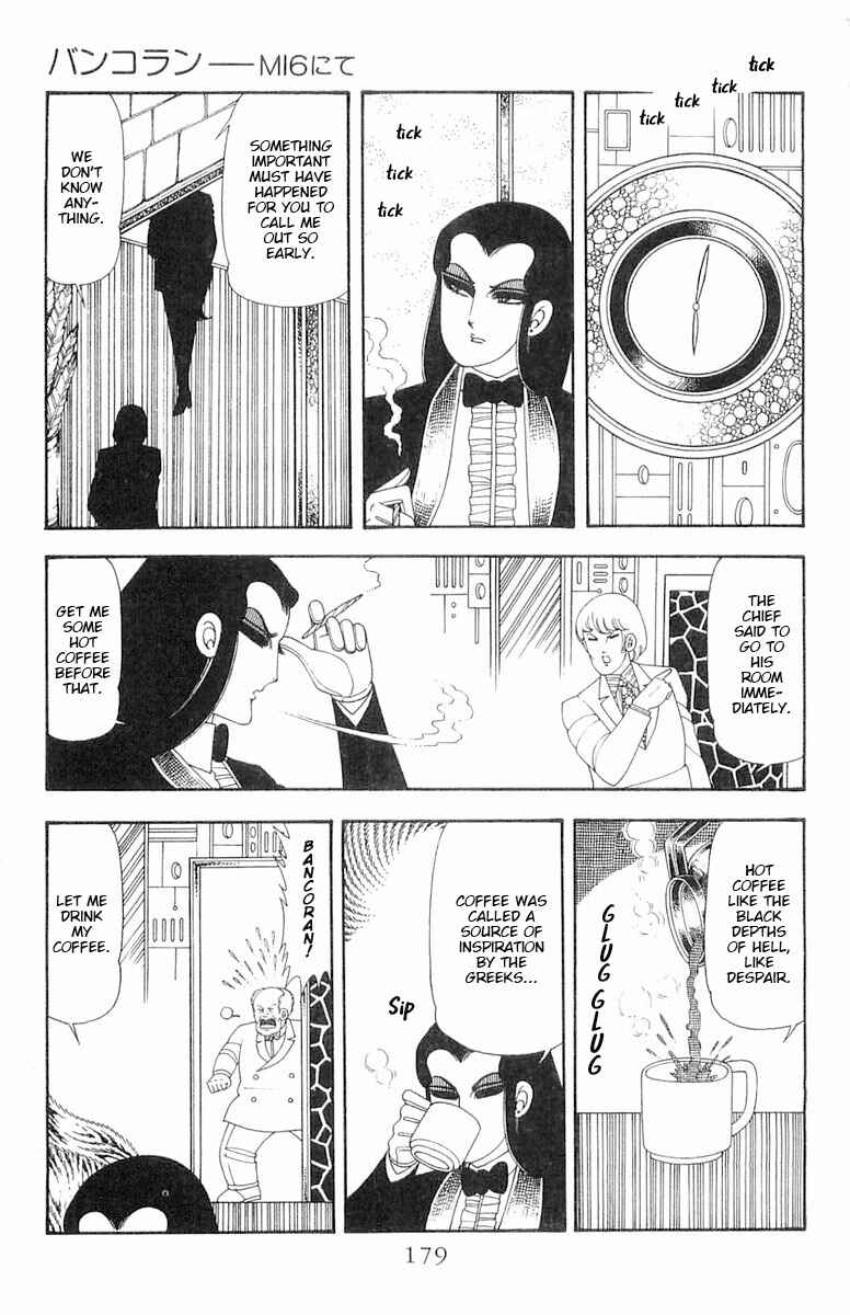 Page 6 Chapter 66.5 Patalliro!
