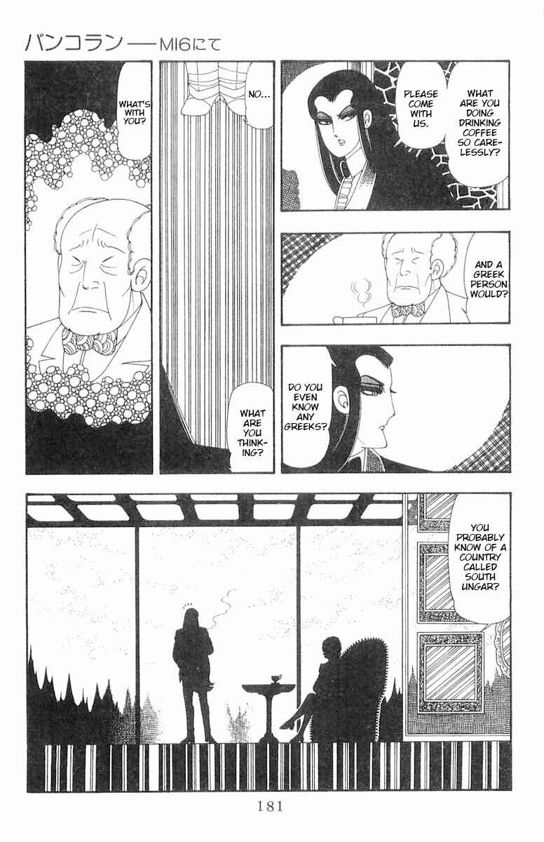 Page 8 Chapter 66.5 Patalliro!