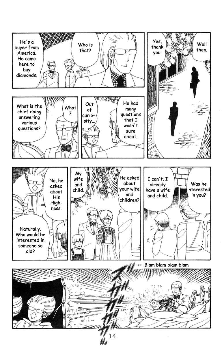 Page 12 Chapter 20 Patalliro!