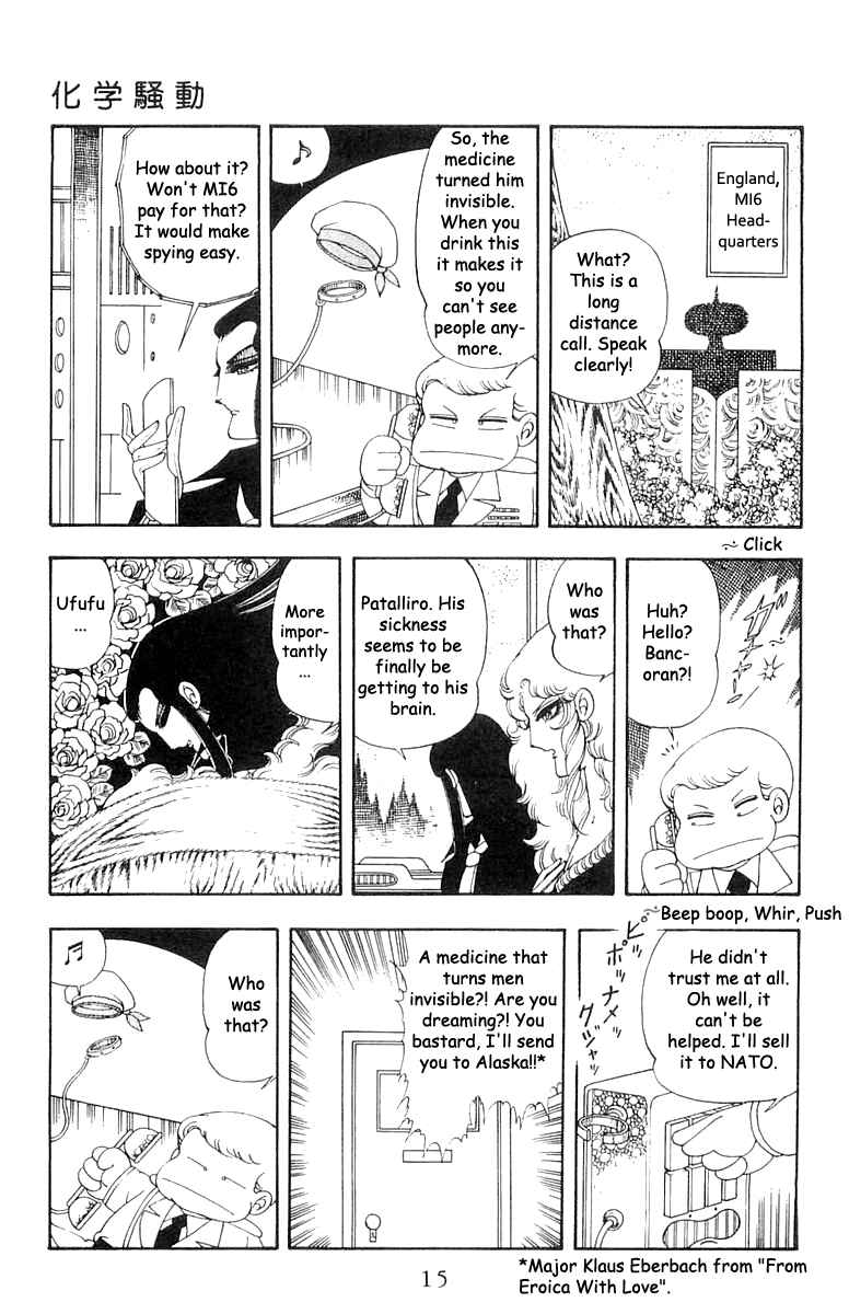 Page 13 Chapter 20 Patalliro!