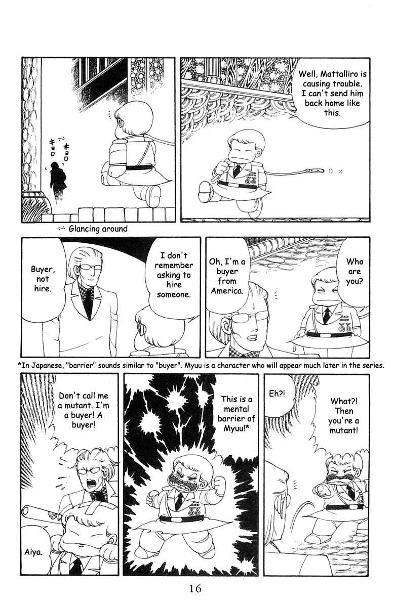 Page 14 Chapter 20 Patalliro!