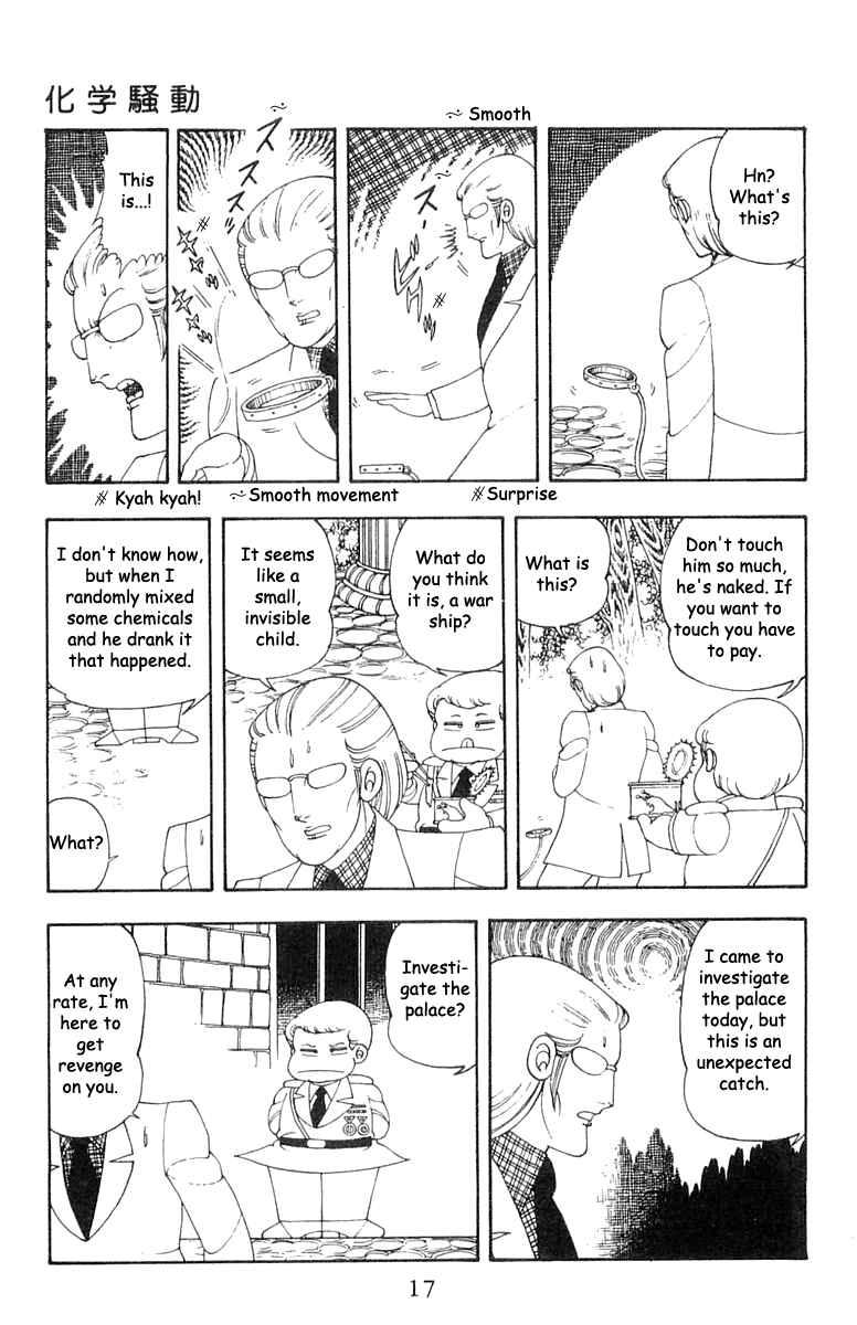 Page 15 Chapter 20 Patalliro!