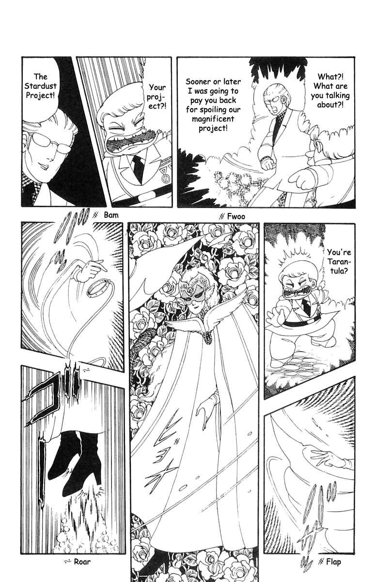 Page 16 Chapter 20 Patalliro!
