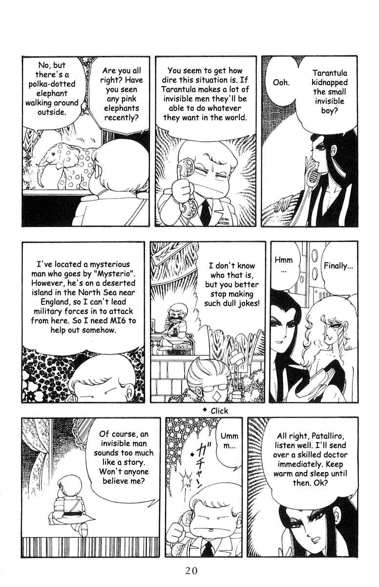 Page 18 Chapter 20 Patalliro!