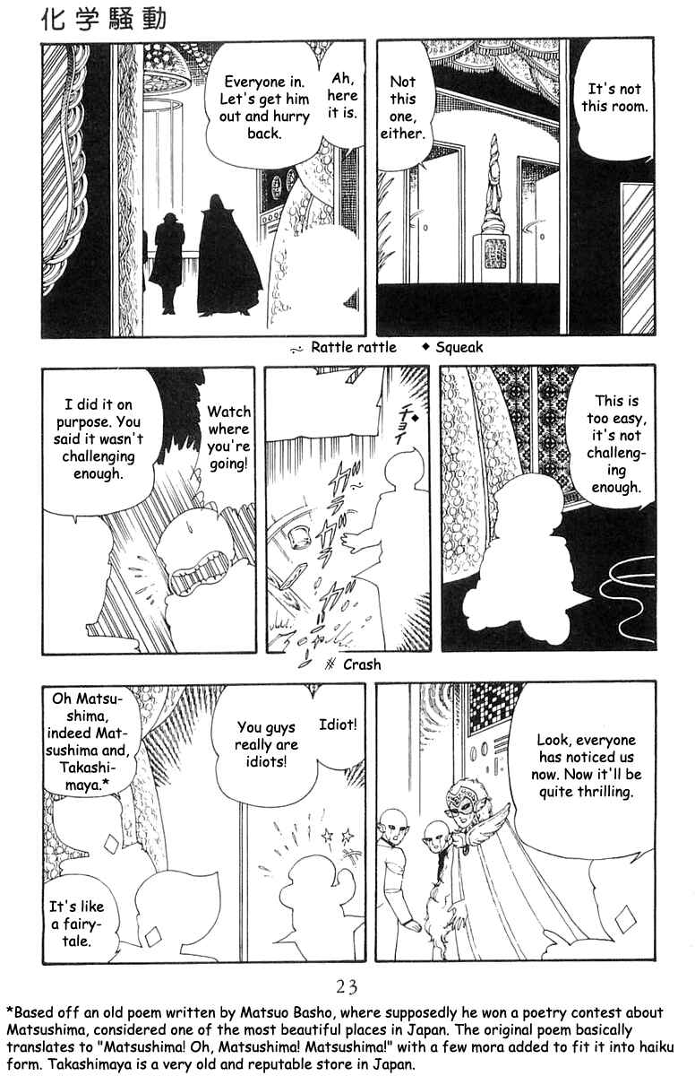 Page 21 Chapter 20 Patalliro!