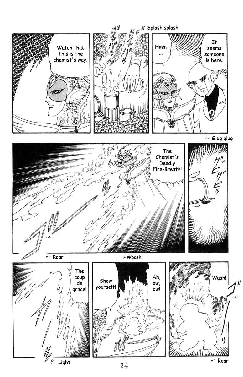 Page 22 Chapter 20 Patalliro!