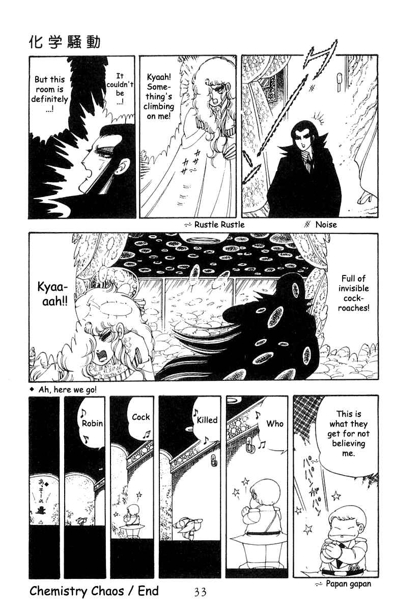 Page 31 Chapter 20 Patalliro!