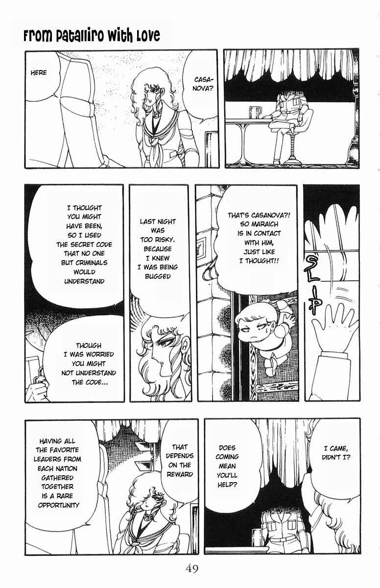 Page 15 Chapter 7 Patalliro!