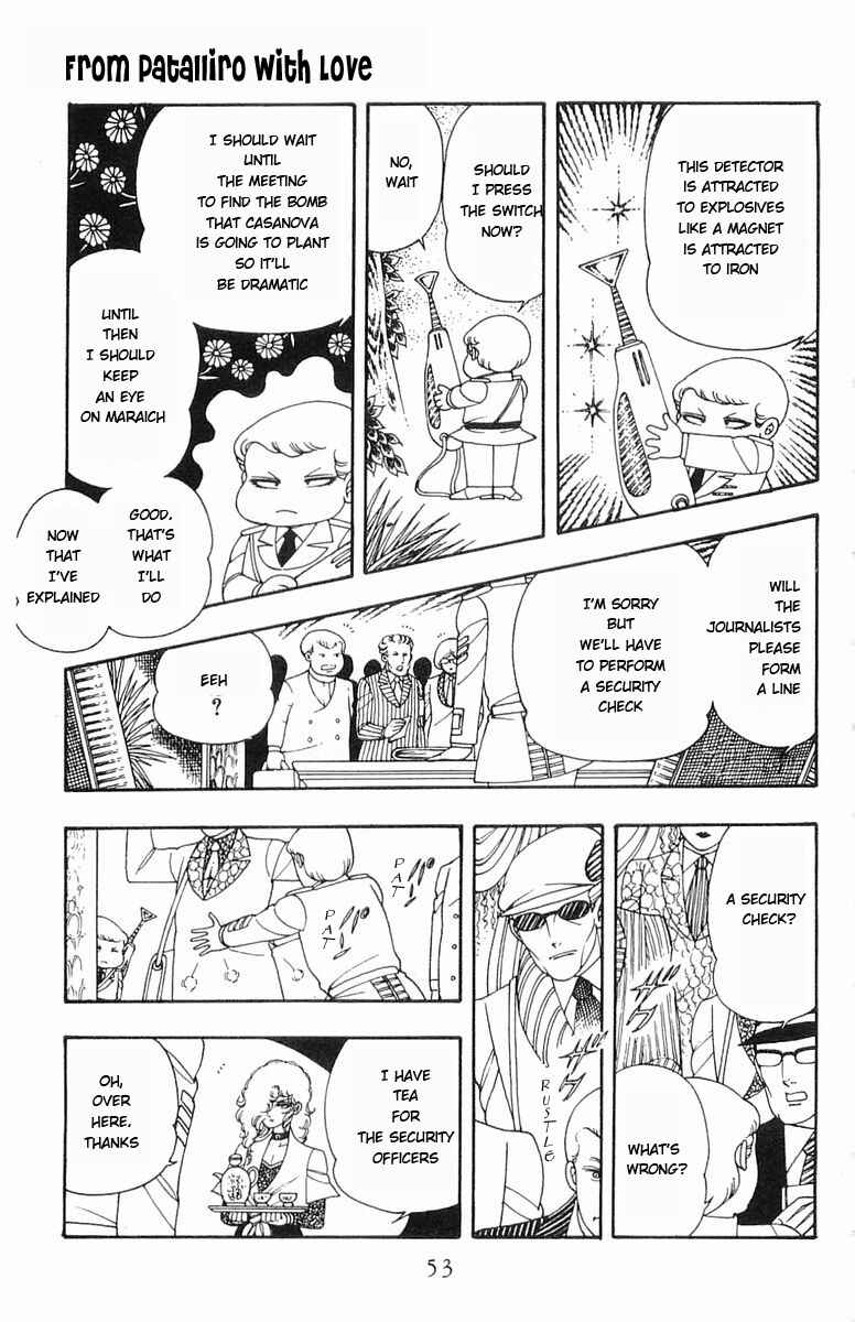 Page 19 Chapter 7 Patalliro!