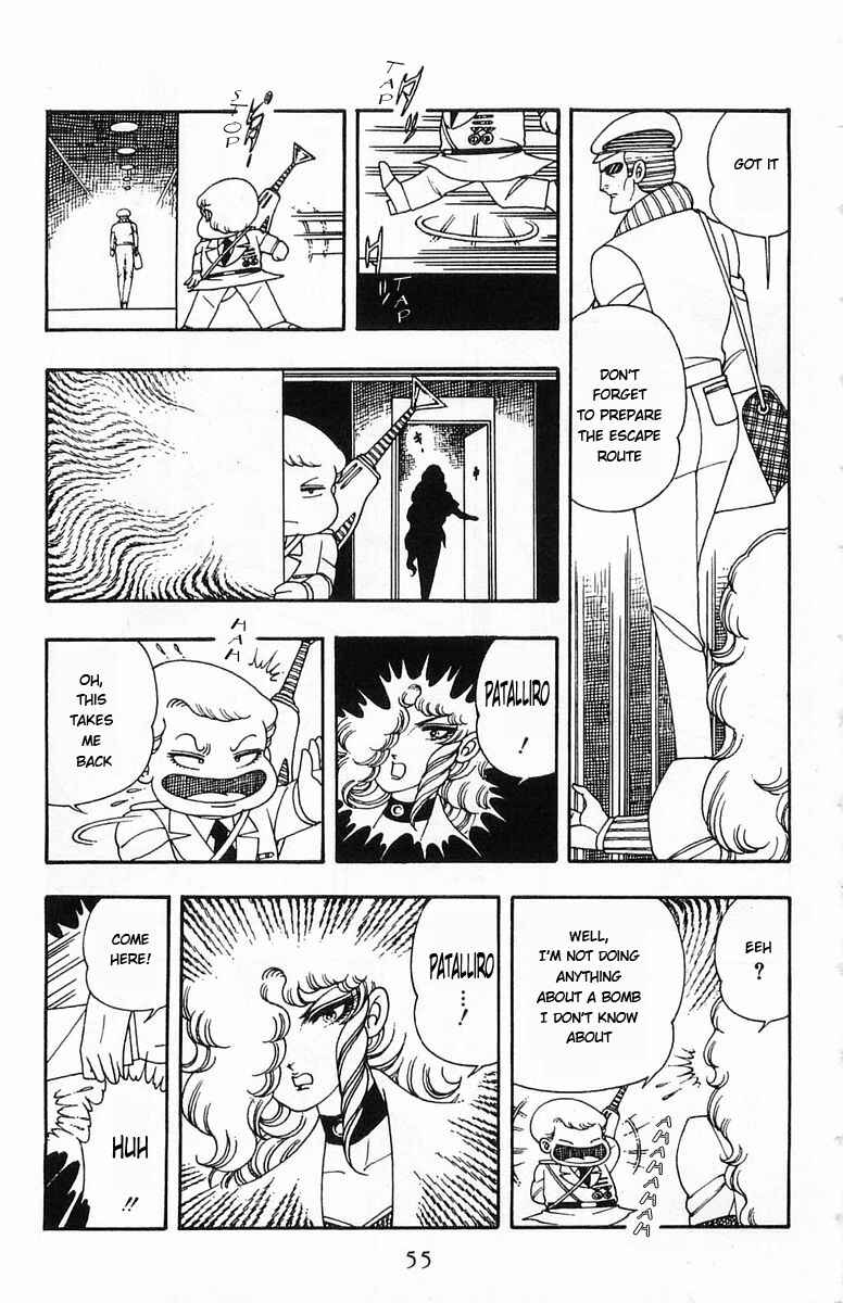 Page 21 Chapter 7 Patalliro!