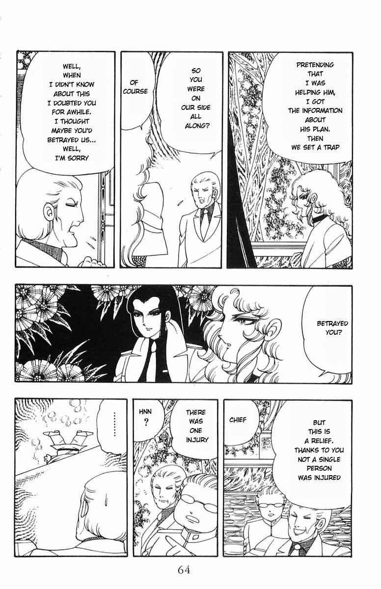 Page 30 Chapter 7 Patalliro!