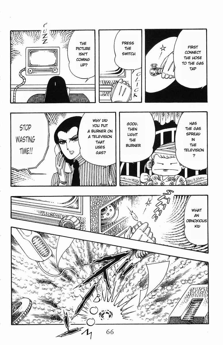 Page 32 Chapter 7 Patalliro!
