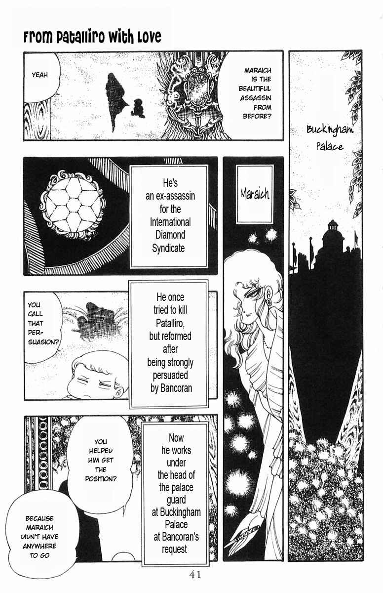 Page 7 Chapter 7 Patalliro!