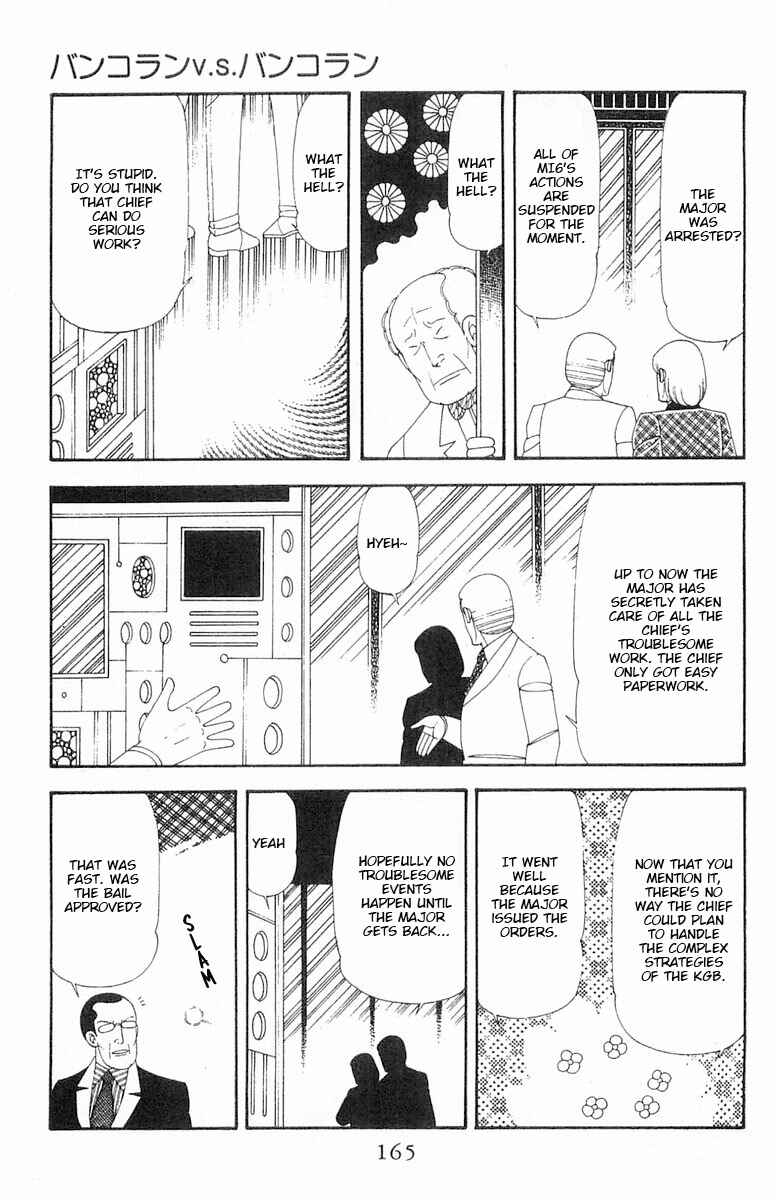 Page 102 Chapter 69 Patalliro!