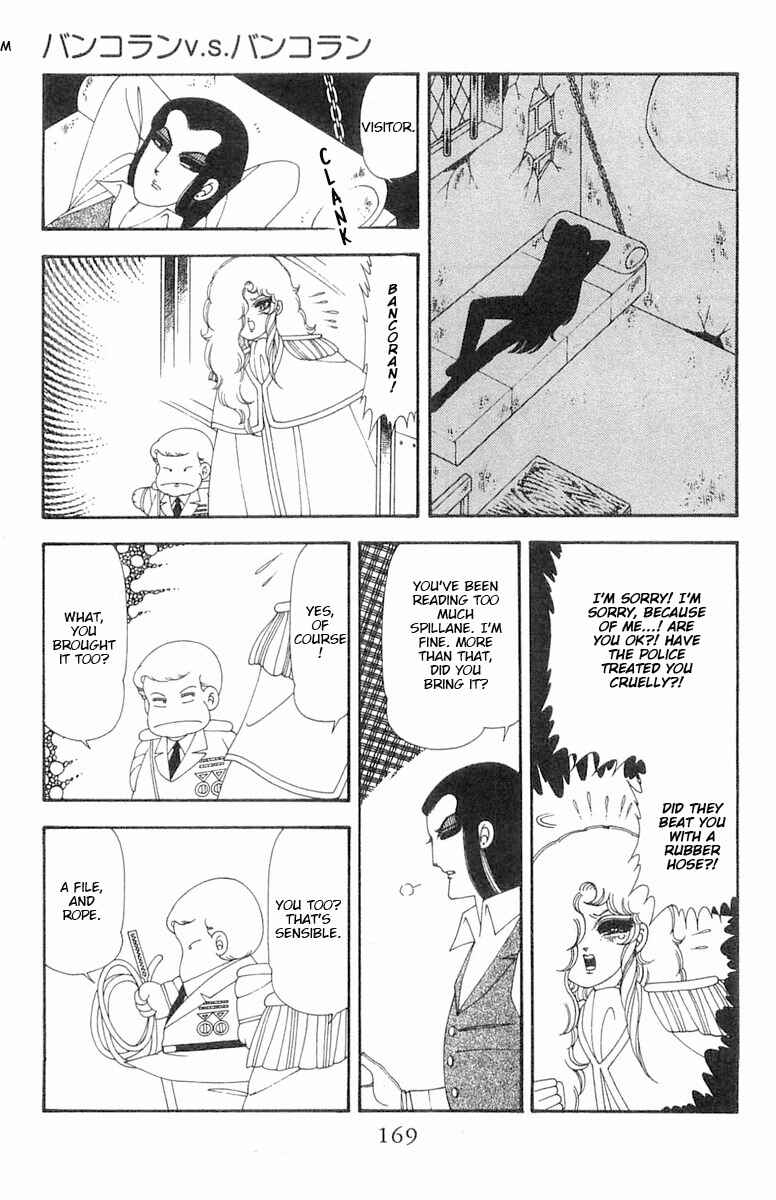 Page 106 Chapter 69 Patalliro!