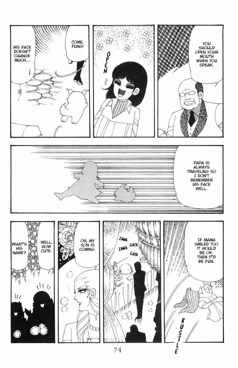 Page 11 Chapter 69 Patalliro!