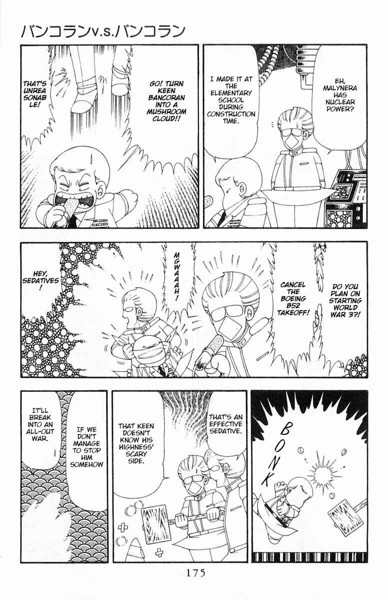 Page 112 Chapter 69 Patalliro!