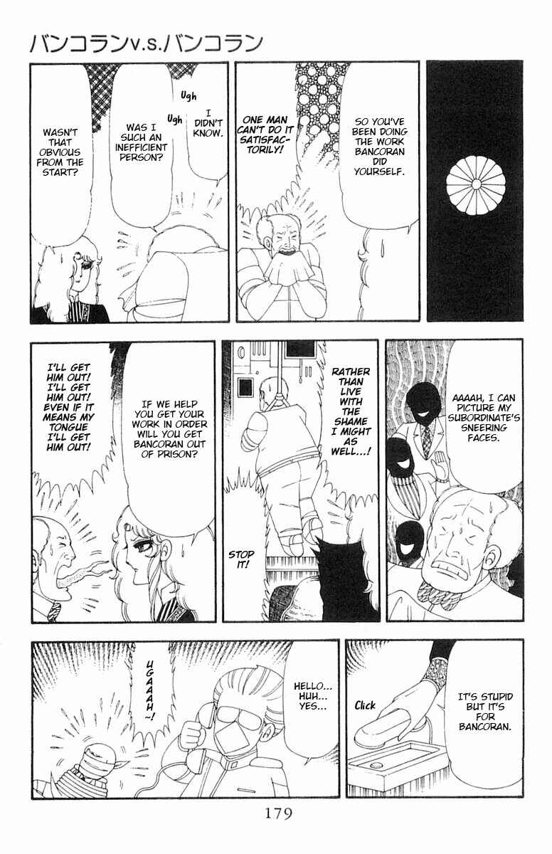Page 116 Chapter 69 Patalliro!