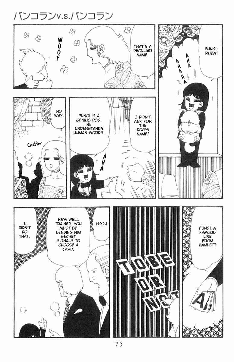 Page 12 Chapter 69 Patalliro!