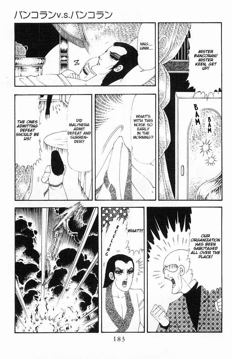 Page 120 Chapter 69 Patalliro!