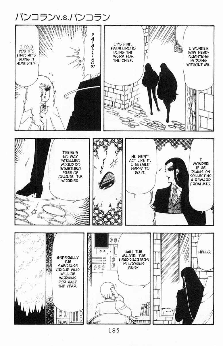 Page 122 Chapter 69 Patalliro!