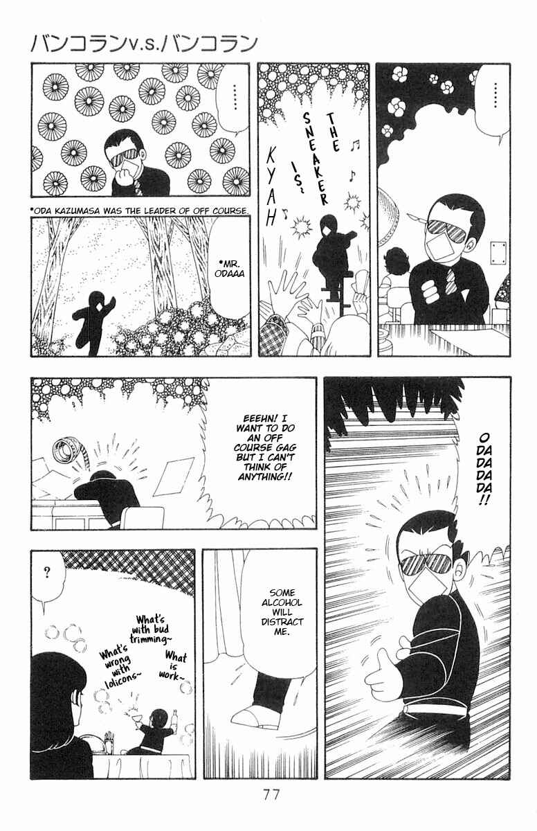 Page 14 Chapter 69 Patalliro!