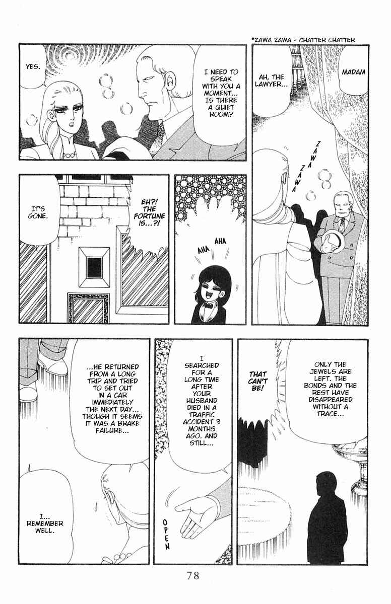 Page 15 Chapter 69 Patalliro!