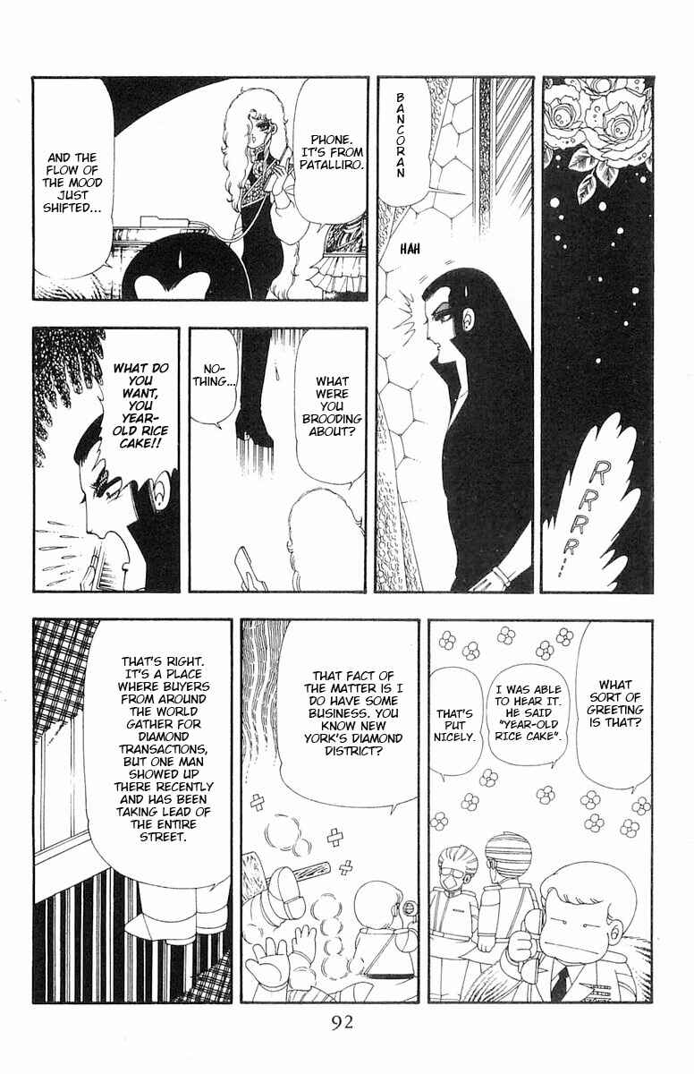 Page 29 Chapter 69 Patalliro!