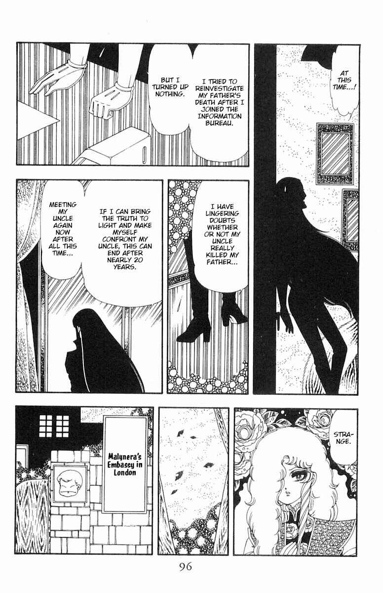 Page 33 Chapter 69 Patalliro!
