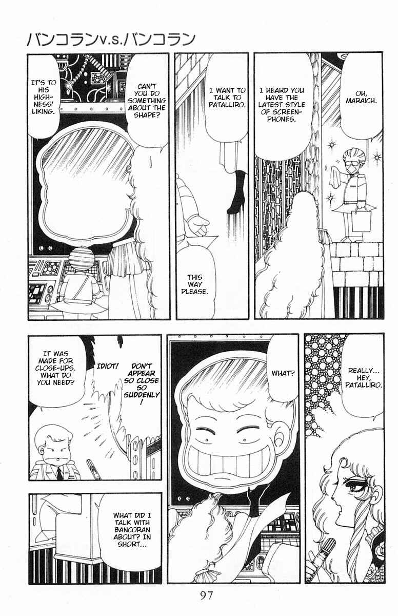 Page 34 Chapter 69 Patalliro!