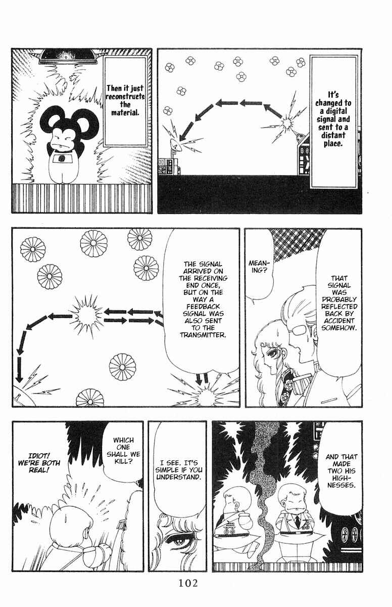 Page 39 Chapter 69 Patalliro!
