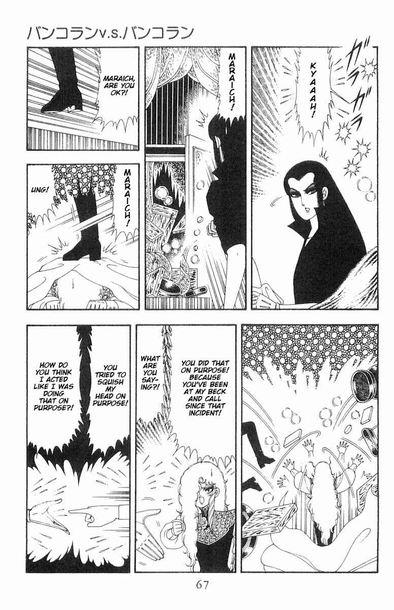 Page 4 Chapter 69 Patalliro!