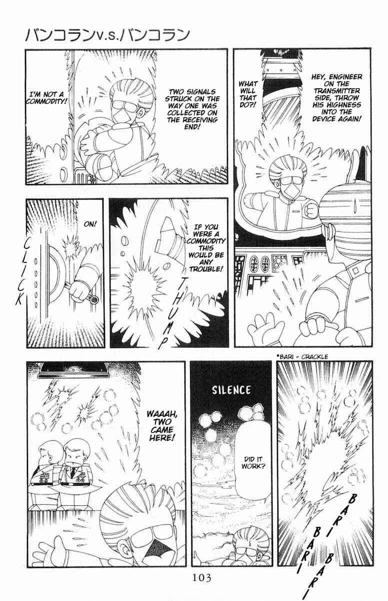 Page 40 Chapter 69 Patalliro!