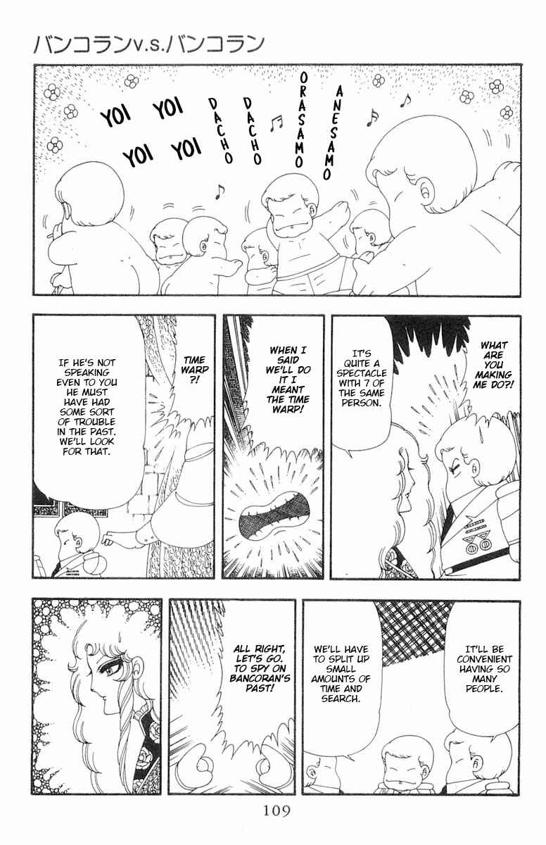 Page 46 Chapter 69 Patalliro!
