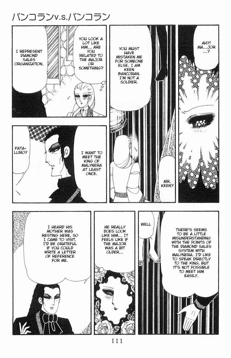 Page 48 Chapter 69 Patalliro!