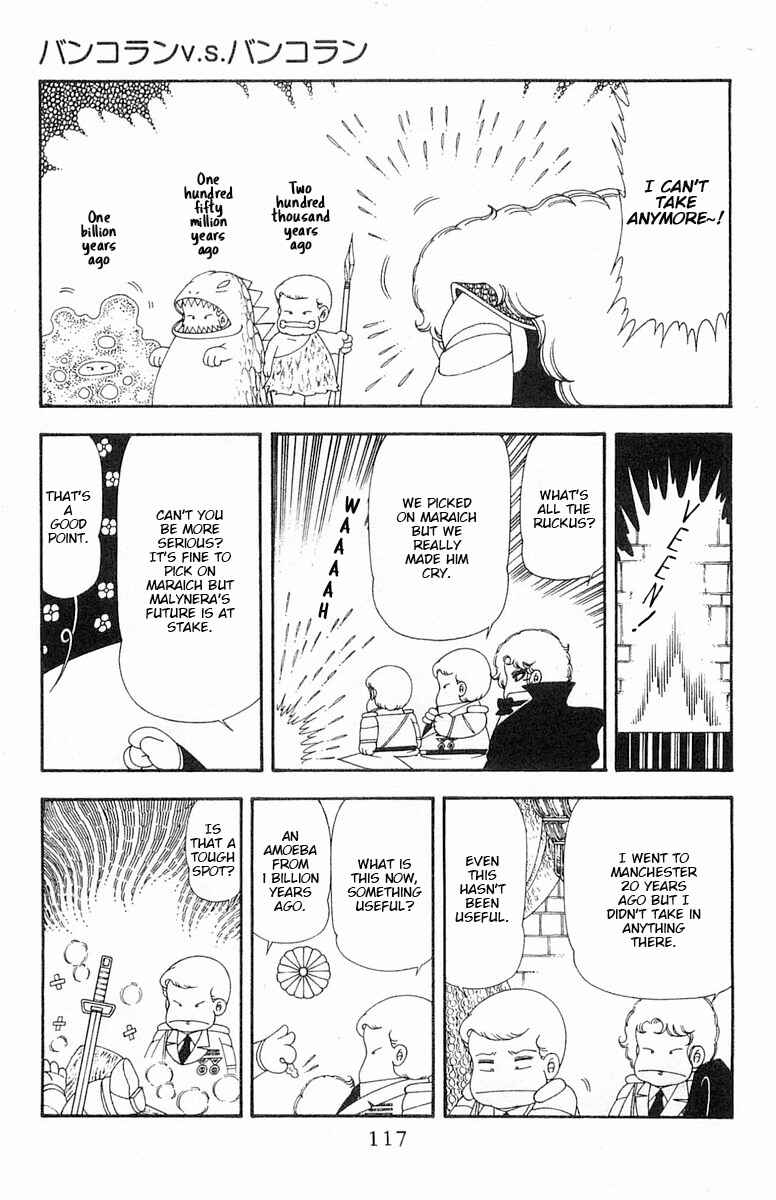Page 54 Chapter 69 Patalliro!