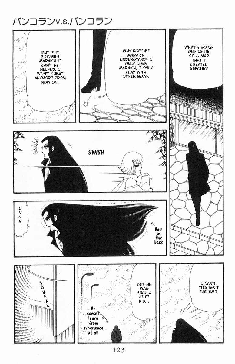 Page 60 Chapter 69 Patalliro!