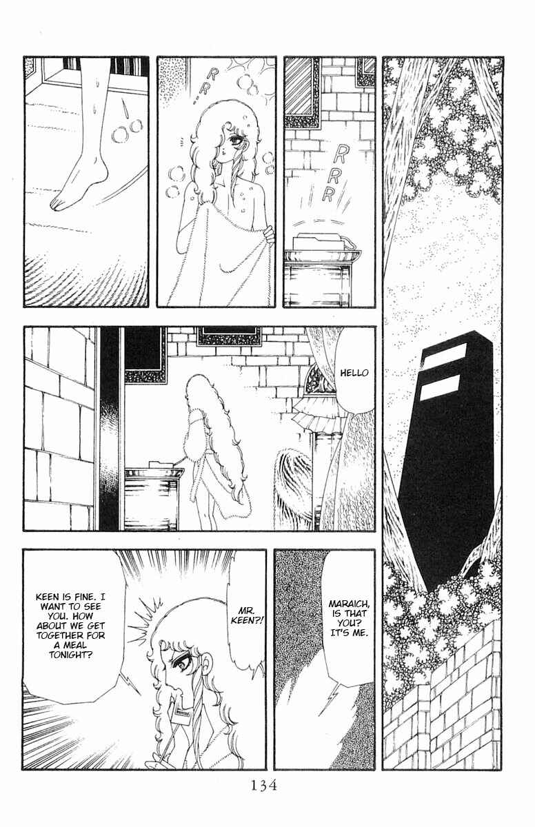 Page 71 Chapter 69 Patalliro!