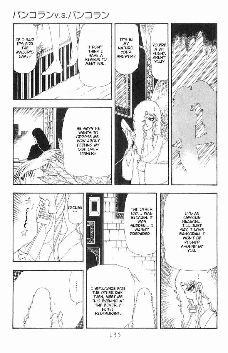 Page 72 Chapter 69 Patalliro!