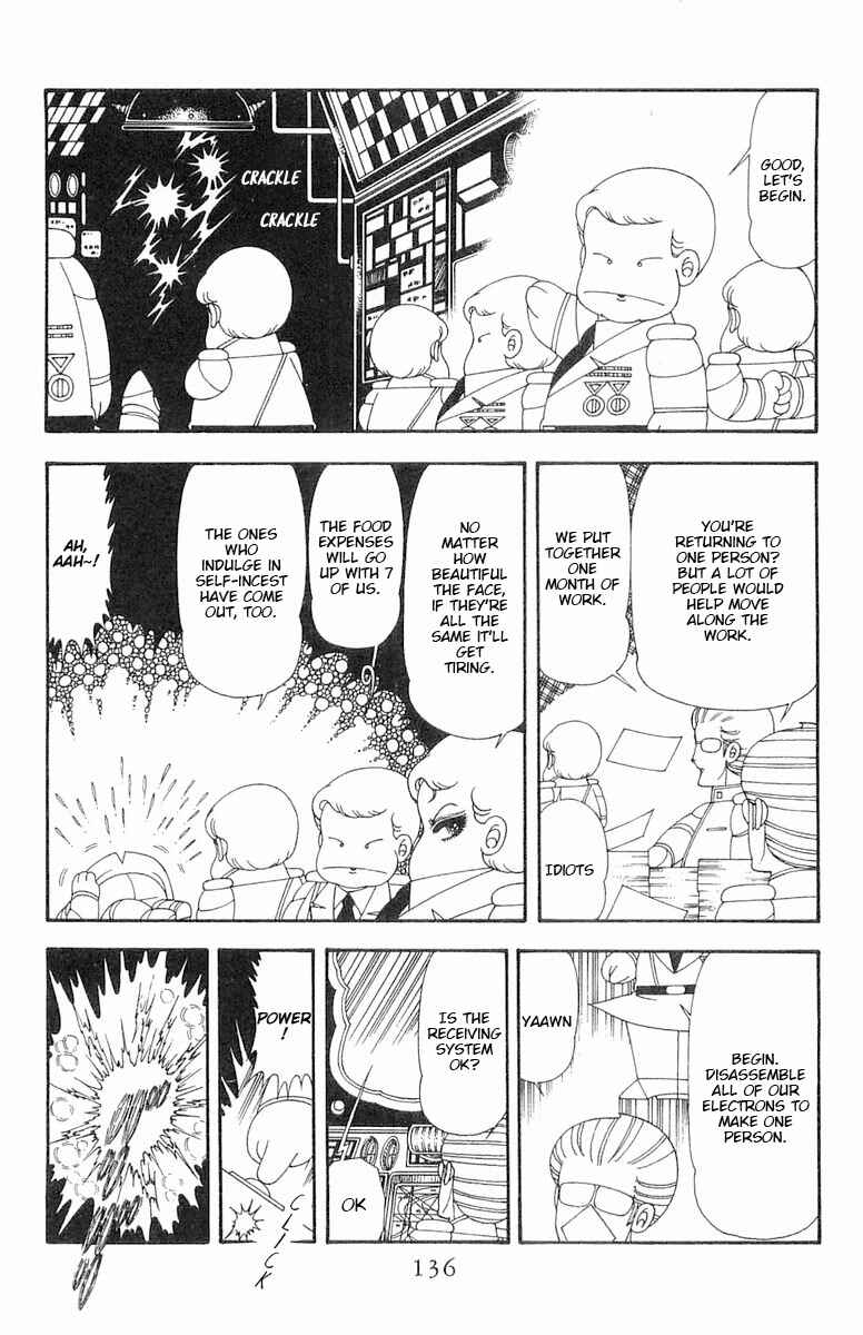 Page 73 Chapter 69 Patalliro!