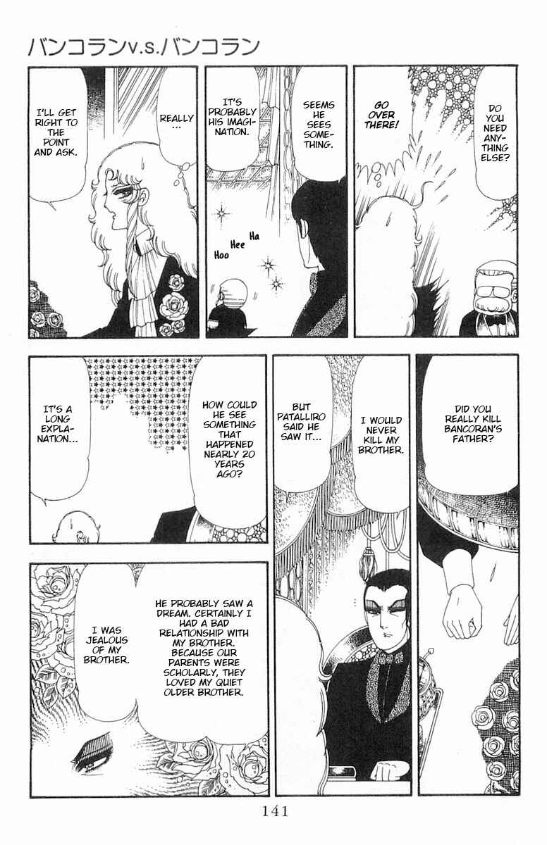 Page 78 Chapter 69 Patalliro!