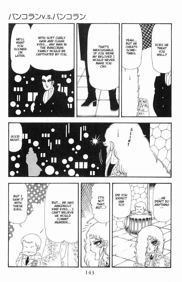 Page 80 Chapter 69 Patalliro!